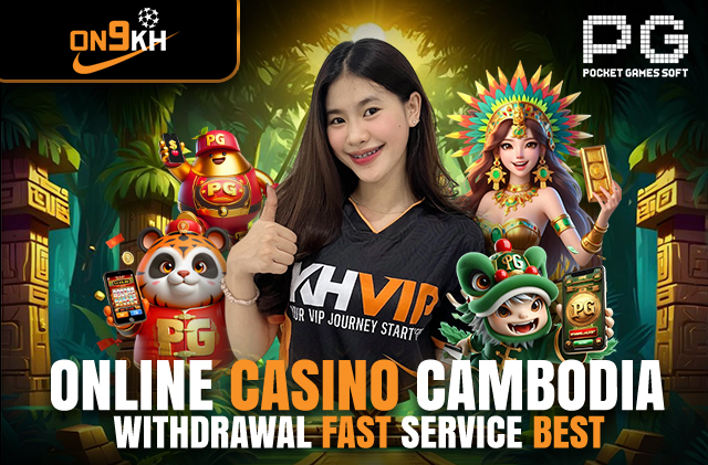 ON9KH High Rebate & Welcome Bonus